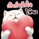 ดาวน์โหลดฟรี