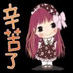 在這特別的日子，獻給特別的你