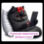Все по палатам отбой