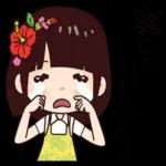 麻煩你咯 辛苦一整天！