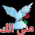 حساب