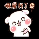 小拉希 2