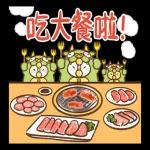 那隻鳥。全螢幕新年貼圖