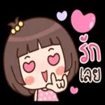 ปิดตา ไม่เห็น!