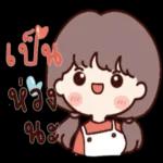 ห่วงยาม