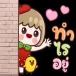 ดาวน์โหลดฟรี