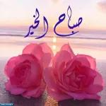 ملصقات