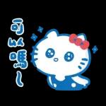 Hello Kitty 50週年 x 寶寶不說