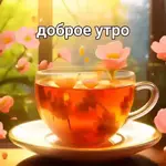 хэй