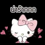 สเปคตอนนี้คือ🪴