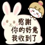 輕鬆有禮 便利貼 3