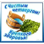 новые