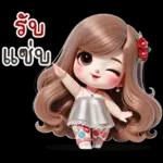 เว้าอีสาน