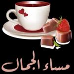 صباح الكبر www