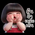 สาวน้อยน่ารักใส่ชุดสีแดงเขียว