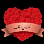 I LOVE
YOU
u
