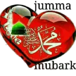 مرو السلام و رحمة الله و بركاته