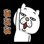 樸實無華的動作★煩人的貓咪