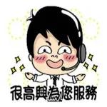 耍帥鬼-白爛小賀降臨，妖孽速速退！ 