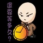 我哪知？你問我～我問誰？