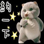 折耳貓貓 ❤ 給你一個讚 ❤