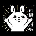 Rabbit100% 有禮貌貼圖