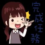 相識是緣分：齐刘海女孩 2