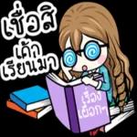 มอร์นิ่งจ้า☀️☀️☀️