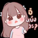 ทาน .. ยัง?
โร
>e