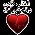 اللهم آمين أجمعين