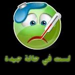ماشاءالله