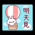 兔兔雞 有禮貌全螢幕貼圖