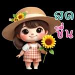 สาวน้อยน่ารัก-แชทสดใส3