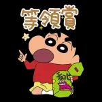 蠟筆小新特效貼圖