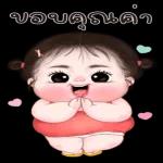 หัว จะ ปวด