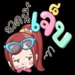 ไม่เข็ดไม่หลาบจริงๆ 🥹