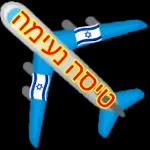 Seal kafadan 27PY INDYD p"NeN