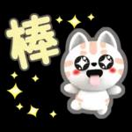 肉圓咪-好用生活貼