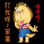 不是已讀···還要多久