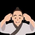 大俠！有事嗎？pack1