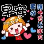 這叫我···該如何回你