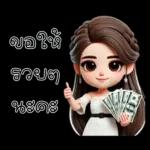 ไม่ใช่ GK และไม่น่าจะน่ารักขนาดนี้ได้