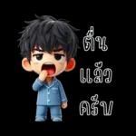 The boy in office (mini)