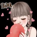 ตื่นมา...เจอวันใหม่☀️☀️☀️