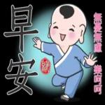 當個快樂的笨蛋就好～