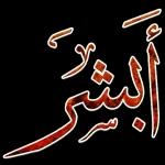 مبية قلبي الله يسعدك