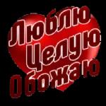 сон