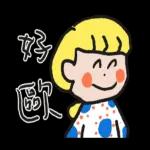 一事吳陳：左手畫的-