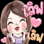 คุณถูกลบออกจากการแชทเป็นกลุ่ม