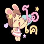 อย่าละเลยฉัน🥺🥺